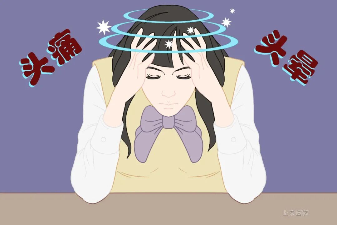 前庭性偏头痛与梅尼埃病的区别你都知道吗