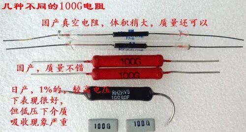 DIY一个1pA超微电流测试器，非常易懂！的图16