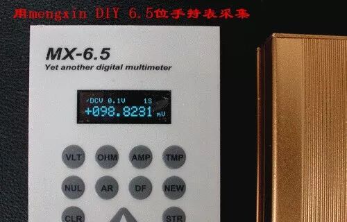 DIY一个1pA超微电流测试器，非常易懂！的图18