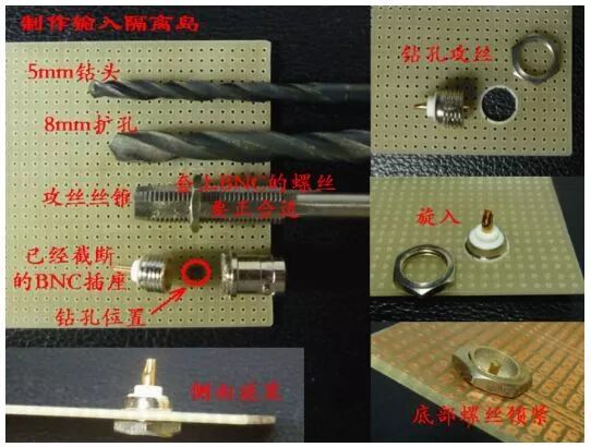 DIY一个1pA超微电流测试器，非常易懂！的图6