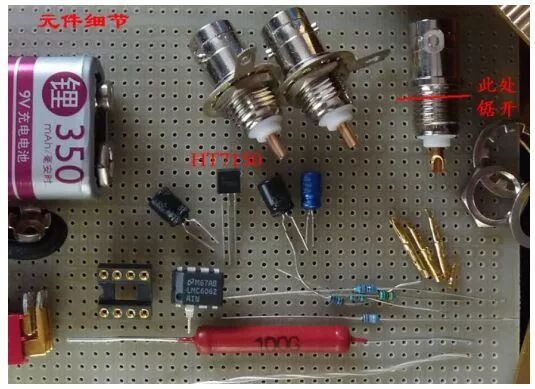 DIY一个1pA超微电流测试器，非常易懂！的图4