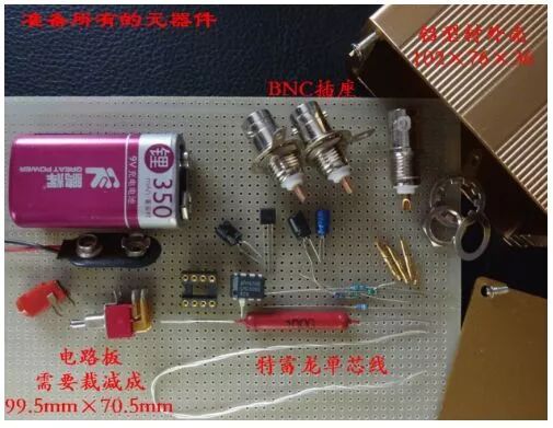 DIY一个1pA超微电流测试器，非常易懂！的图3