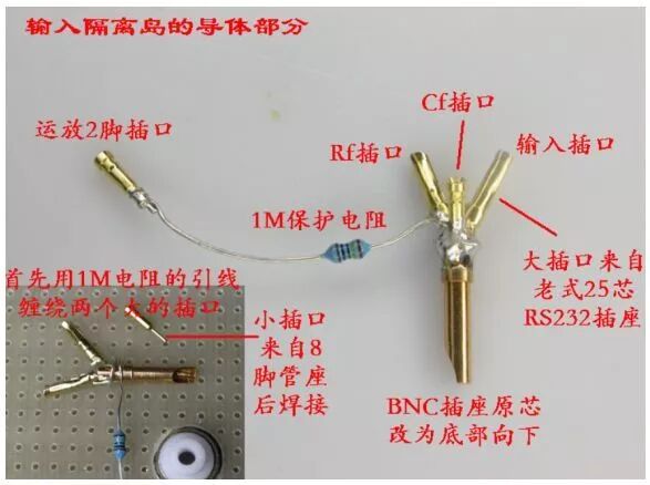 DIY一个1pA超微电流测试器，非常易懂！的图7