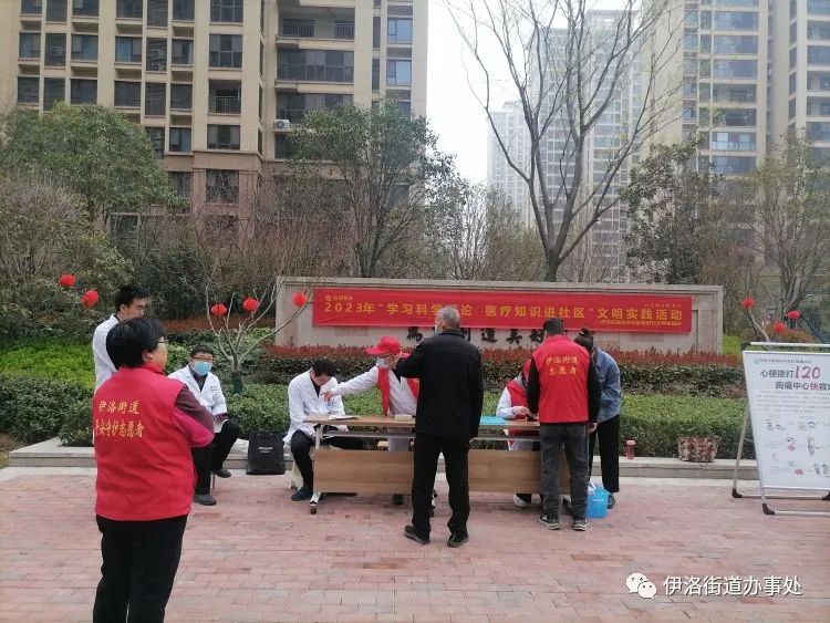 简篇-义诊活动进社区 助力文创暖人心 图片