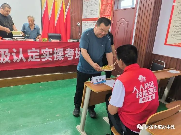 简篇-助力残疾人创业就业——伊洛街道开展残疾人中式烹调师培训班 图片
