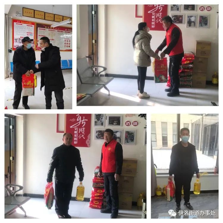 简篇-慰问送真情,关怀暖民心——伊洛街道开展“暖心慰问”送关怀活动 图片