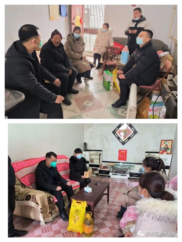 简篇-慰问送真情,关怀暖民心——伊洛街道开展“暖心慰问”送关怀活动 图片