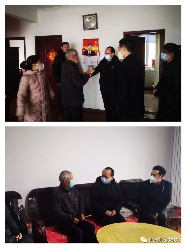 简篇-慰问送真情,关怀暖民心——伊洛街道开展“暖心慰问”送关怀活动 图片