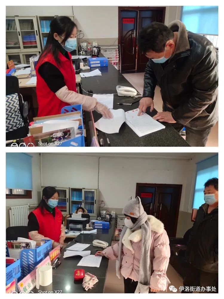 简篇-慰问送真情,关怀暖民心——伊洛街道开展“暖心慰问”送关怀活动 图片