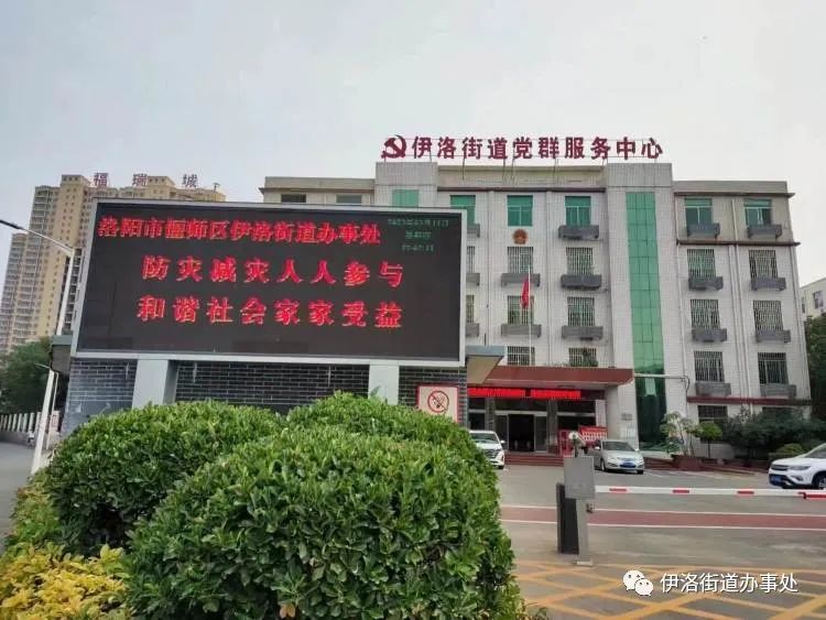 简篇-伊洛街道积极开展“5.12全国防灾减灾日”宣传活动 图片