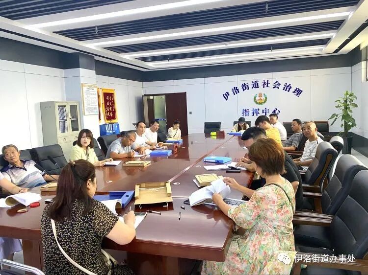 简篇-【平安伊洛】伊洛街道开展重点人员普法教育活动 图片