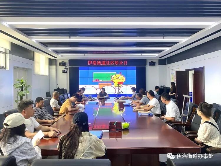 简篇-【平安伊洛】伊洛街道开展重点人员普法教育活动