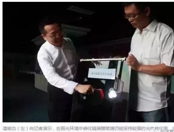 潘功胜_潘功胜农行董事长_潘锦功