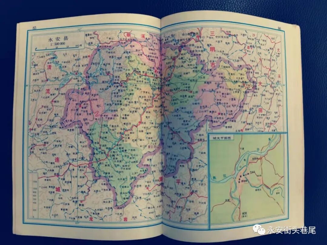 永安市属于哪个省_永安是谁_永安老大是谁