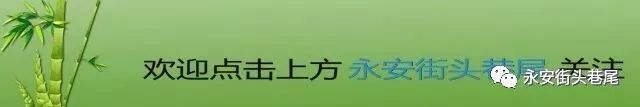 打着“比特币投资”幌子的骗局！ 福建警方赴海南抓获网络诈骗犯罪嫌疑人！