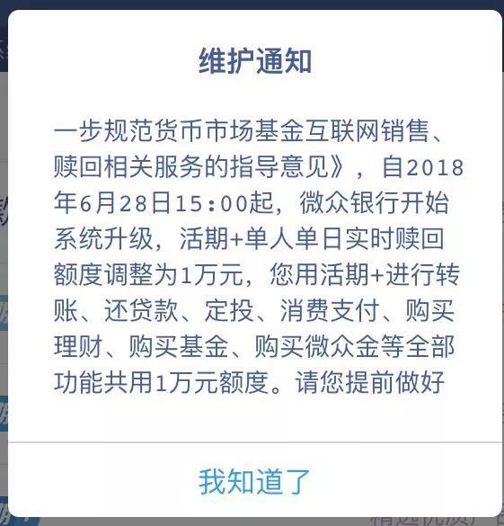 工银现金货币有亏损吗_工银瑞信货币3点后快速取现费用_工银现金货币安全吗