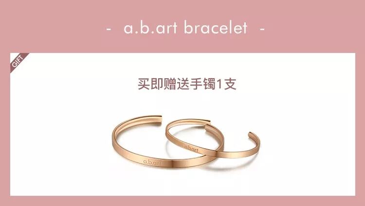 abart爱彼雅,小红书66周年庆 | 心动分秒必"真"