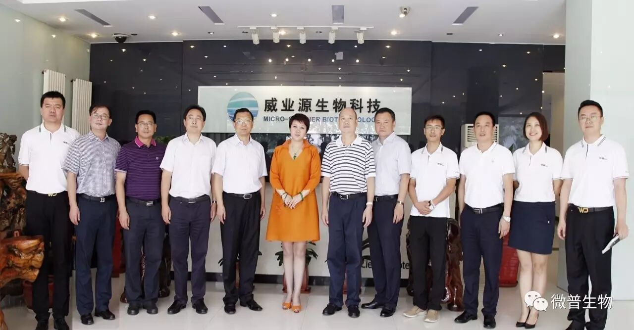 四川省安监局官网 四川省安监局局长、公安消防总队总工、简阳市委书记一行到微普基地参观考察