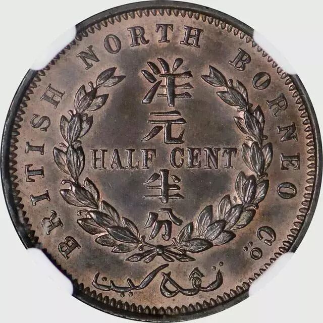 洋元一分 洋元半分 印有中国字的外国钱币 古钱币买卖出手 微信公众号文章阅读 Wemp