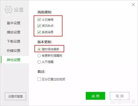 電腦怎麼避免被360瀏覽器、天貓、淘寶的廣告轟炸？ 科技 第6張