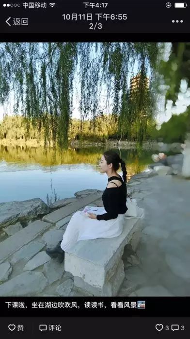 那些一直沒有男朋友的女孩在做什麼?