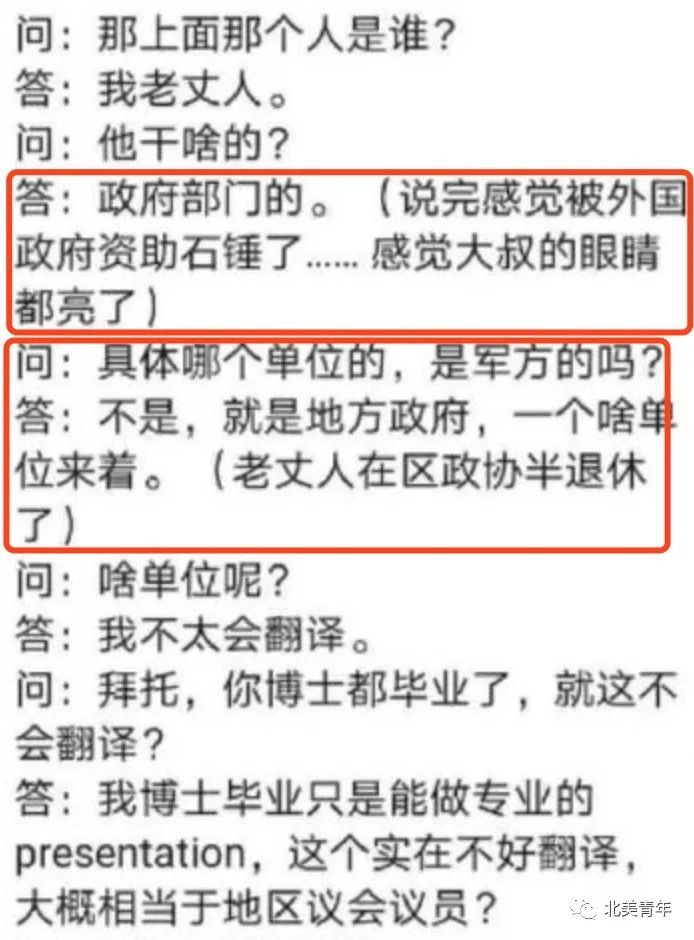 中国科研人员回国,在美国机场遇到大麻烦!?