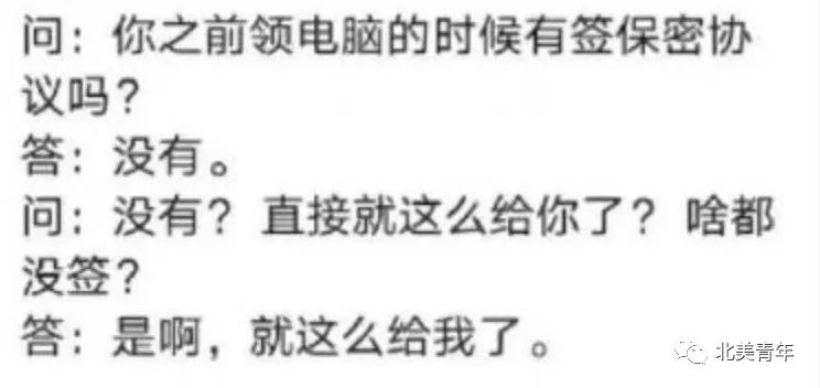 中国科研人员回国,在美国机场遇到大麻烦!?