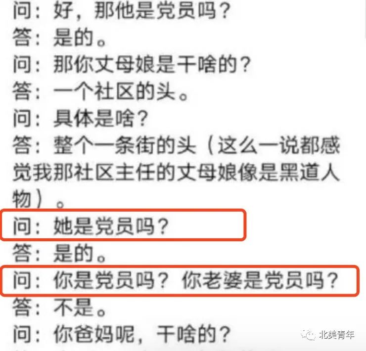中国科研人员回国,在美国机场遇到大麻烦!?