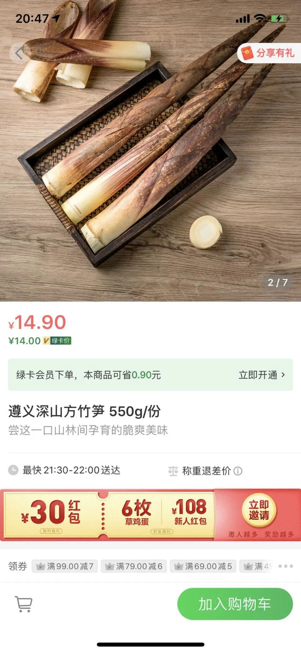 致富经张_农村致富信息网_怎样致富致富