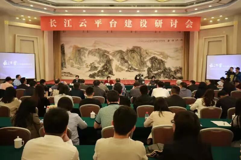 



解密长江云：这是一次凤凰涅槃式的自我革命！
