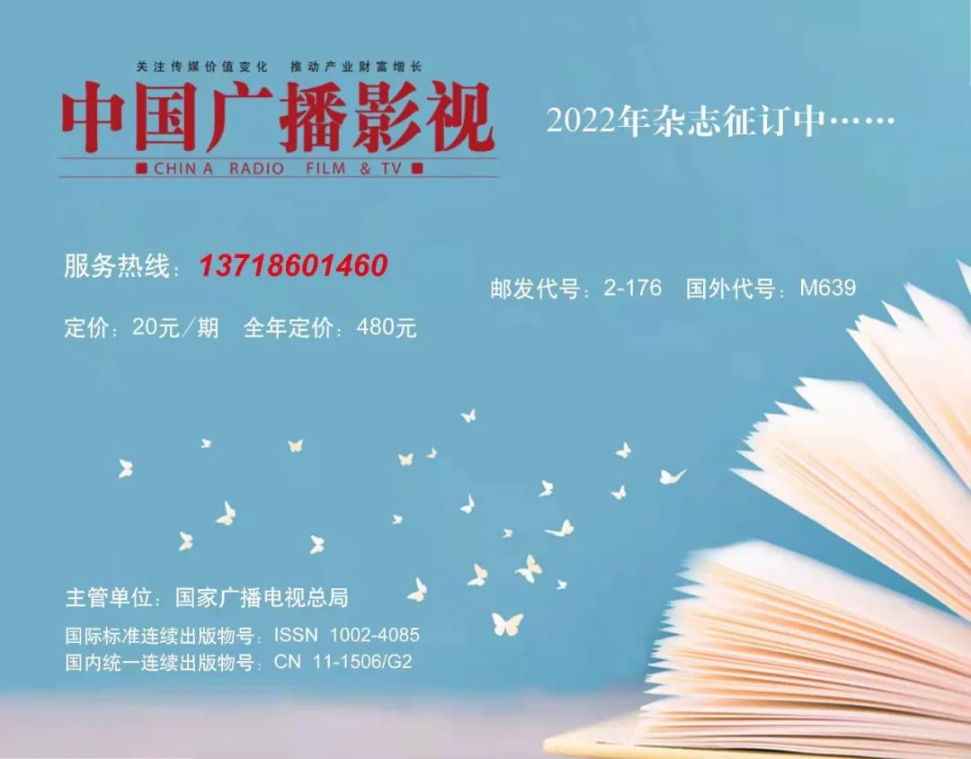 今晚开放麦哪个台播出_峨眉传奇什么台几点播出播出_今晚天天向上几点播出