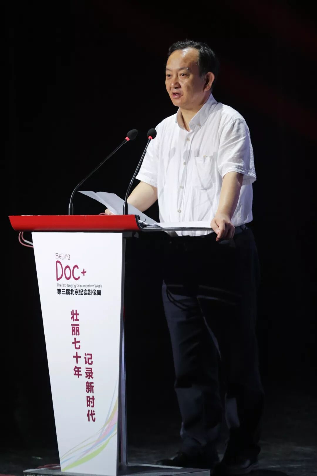 



广电总局宣传司司长高长力为纪录片创作提建议
