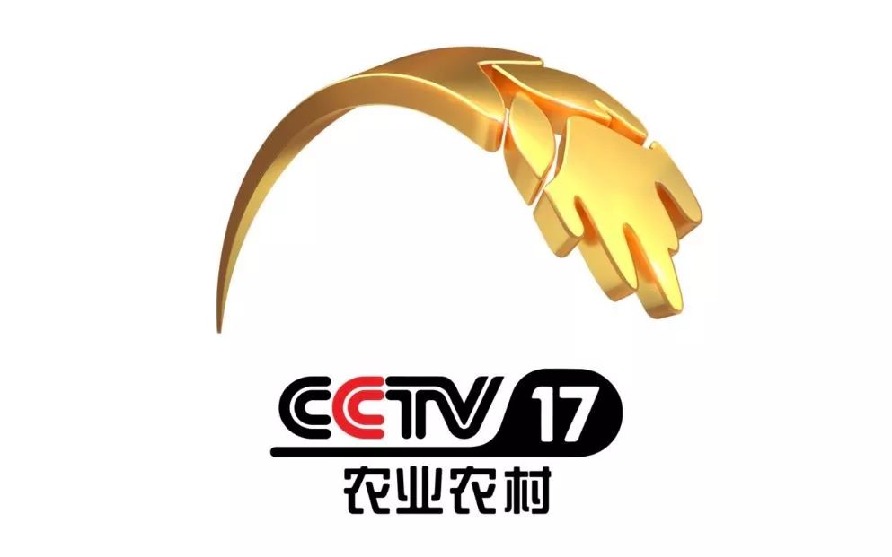 中央致富农业套餐有哪些_中央7套农业致富经_农业致富是中央哪个频道
