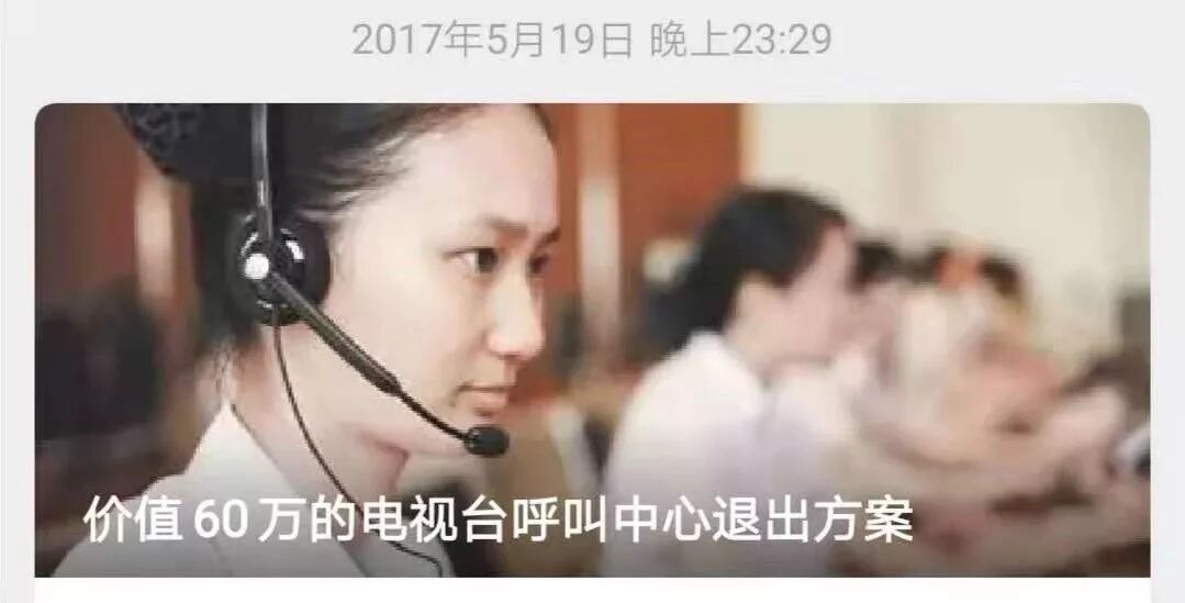 



融媒体中心不是灯光、大屏构成的秀场，而是一种新的运作方式
