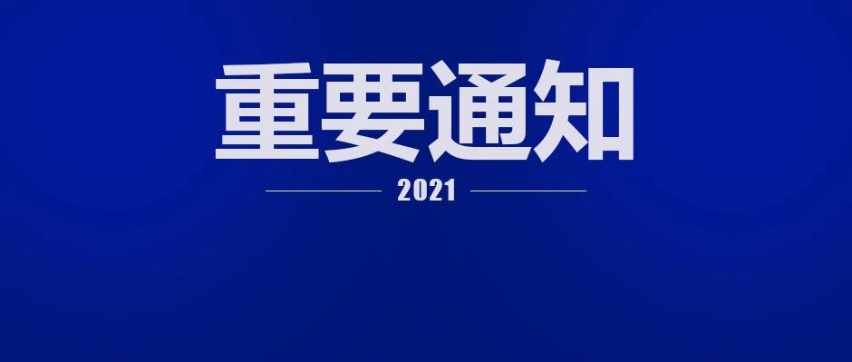 发布重大好消息！在京居民期待的事，终于来了！看病有着落！