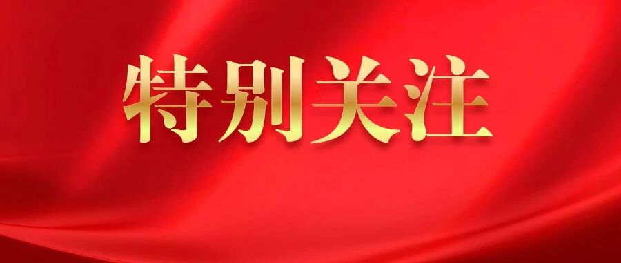 【政策提醒】2021专项消费券即日发放，北京还有哪些补贴可以领？看这里！