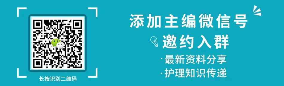 为什么输液管要粘上面慎重 ｜ 输液贴粘掉3cm×2cm的皮肤，这起医源性损害，转发提醒所有人_https://www.jmylbn.com_新闻资讯_第2张