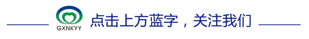 什么是电极手术让患者不再害“帕”，柳州首例机器人辅助脑深部电极植入术在广西脑科医院顺利完成！-上海聚慕医疗器械有限公司