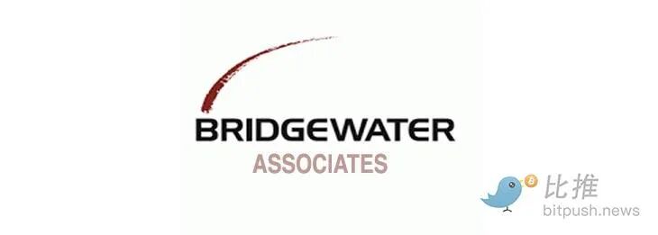 消息人士全球最大对冲基金桥水计划首次投资加密基金