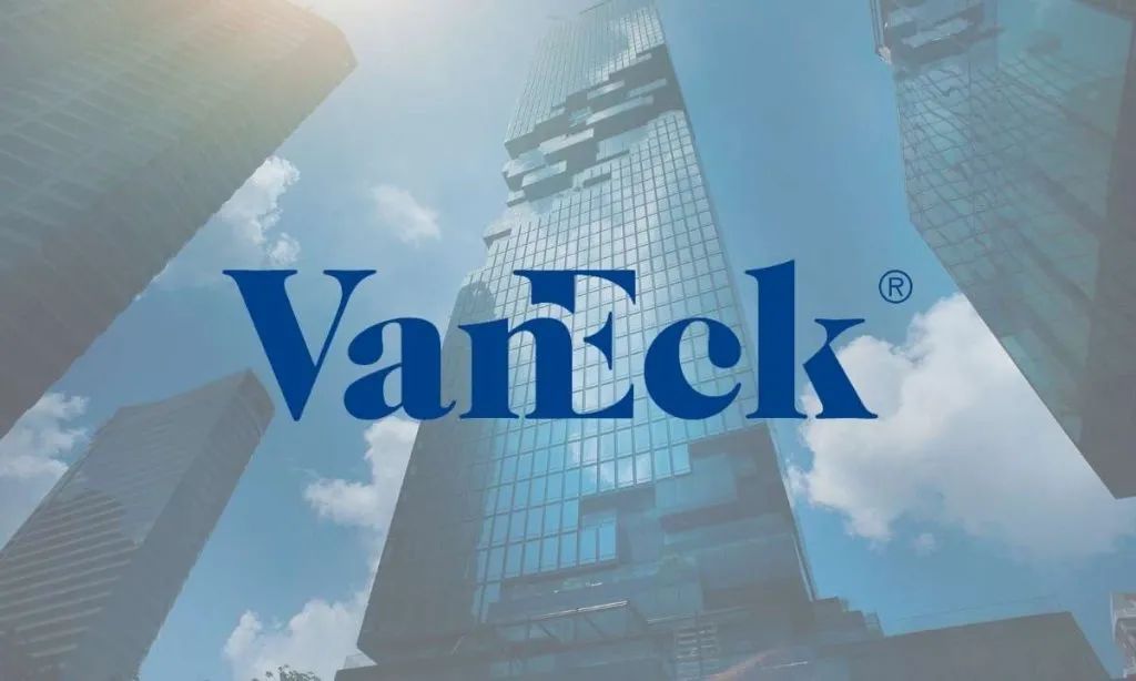 资产管理巨头 VanEck 向美国 SEC 提交以太坊 ETF 申请