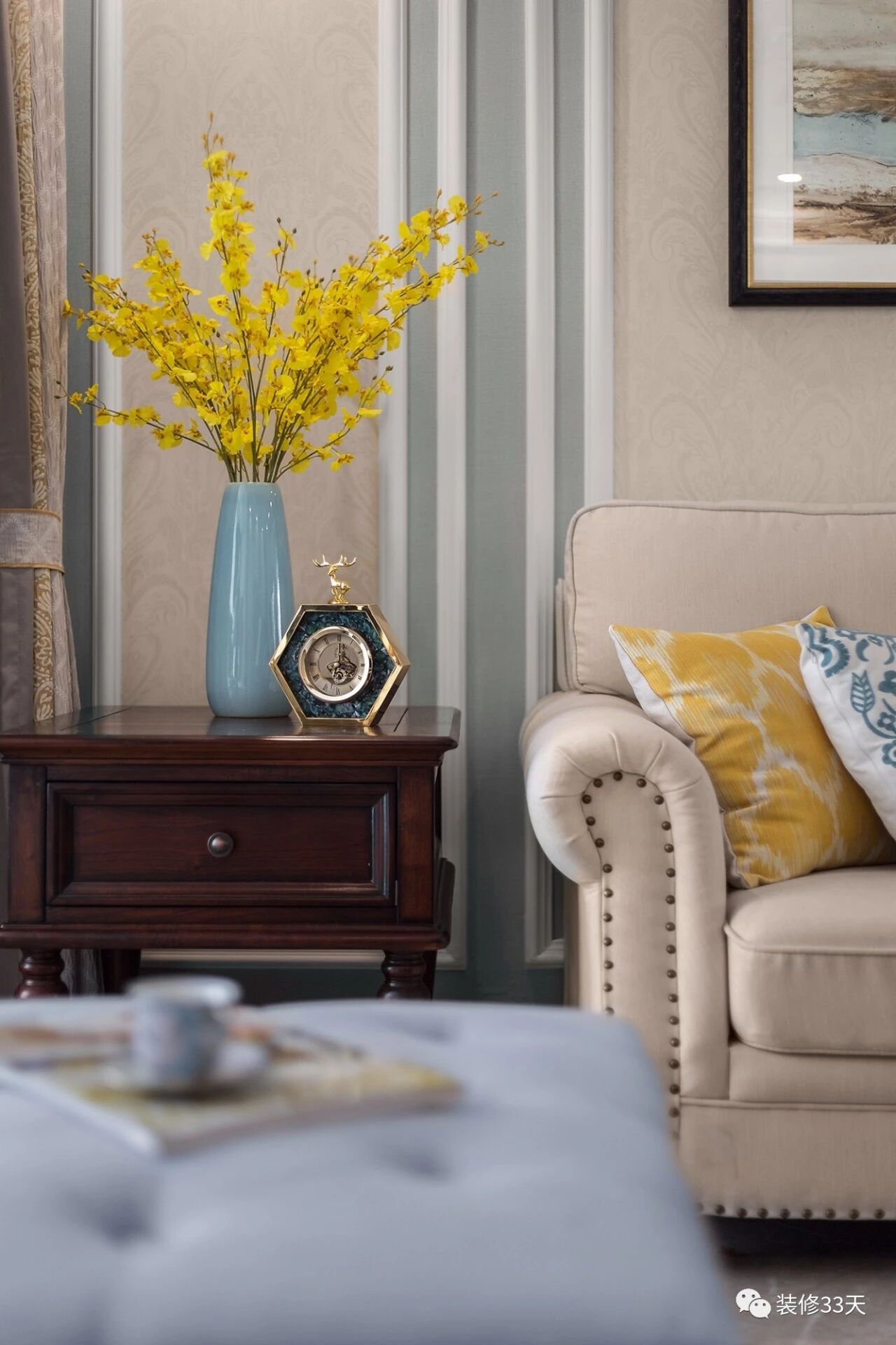 简美四室 & 开放式餐厨