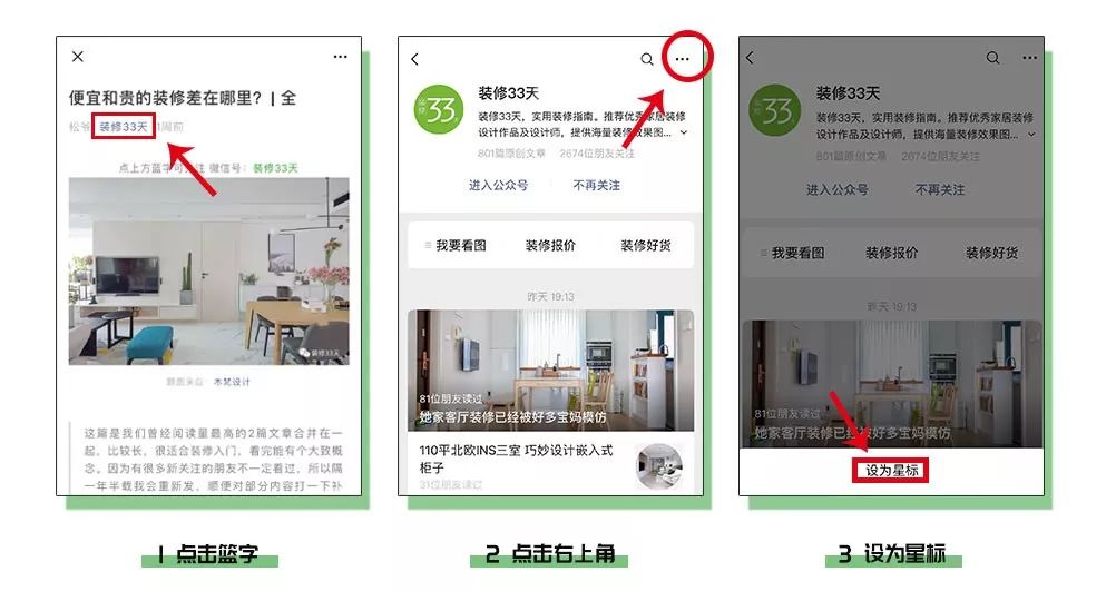这10厘米改动很适合窄小房间-微信头条网 这10厘米改动很适合窄小房间