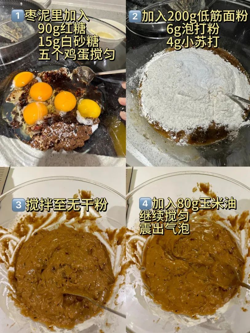夏日不开火厨房