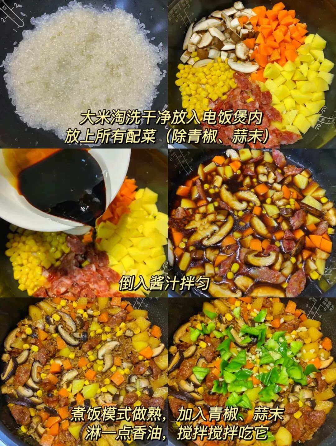 夏日不开火厨房