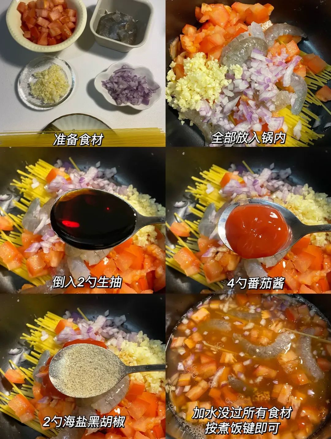 夏日不开火厨房