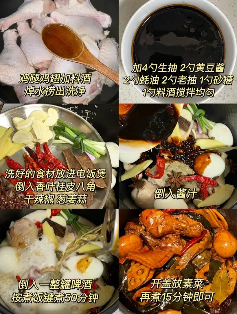 夏日不开火厨房