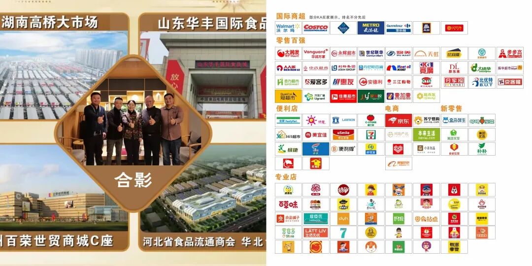 糖酒会,春季糖酒会,成都糖酒会,第114届糖酒会,全国糖酒会,春糖,2026春季糖酒会,2026成都糖酒会,2026年春糖,成都春季糖酒会,春季成都糖酒会,春季全国糖酒会,成都春糖