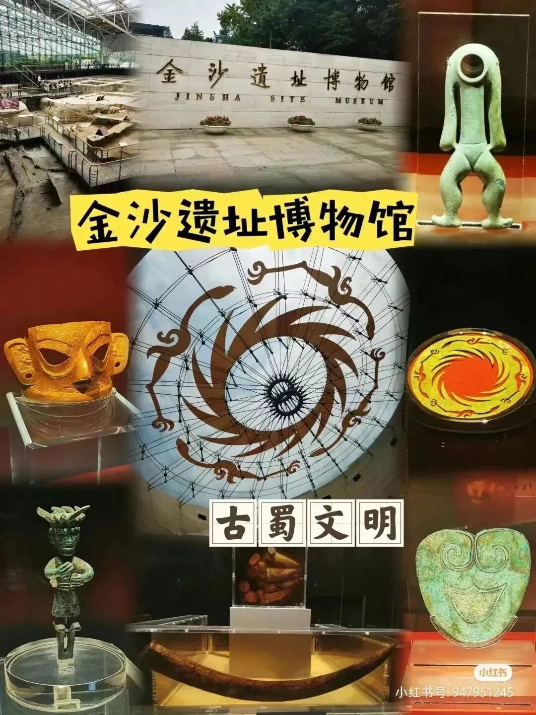 图片[89]｜2024成都春糖最全最强逛展攻略（逛展、美食、旅游、住宿、出行）｜全营销数字服务平台丨榕媒圈