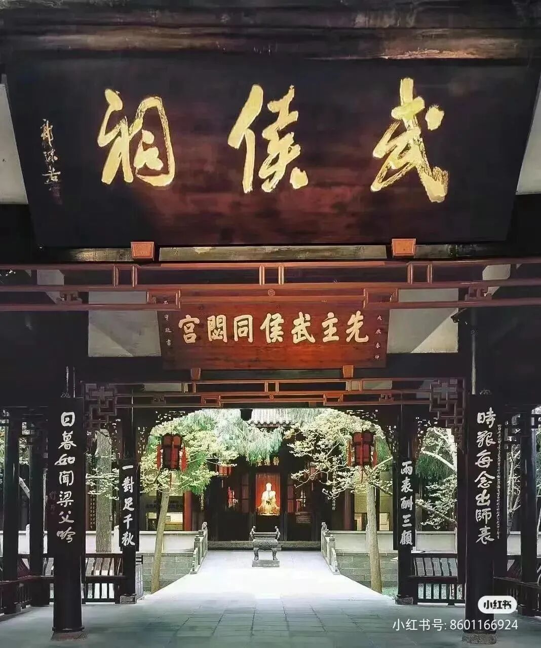 图片[84]｜2024成都春糖最全最强逛展攻略（逛展、美食、旅游、住宿、出行）｜全营销数字服务平台丨榕媒圈