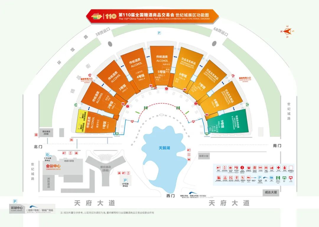 图片[45]｜2024成都春糖最全最强逛展攻略（逛展、美食、旅游、住宿、出行）｜全营销数字服务平台丨榕媒圈